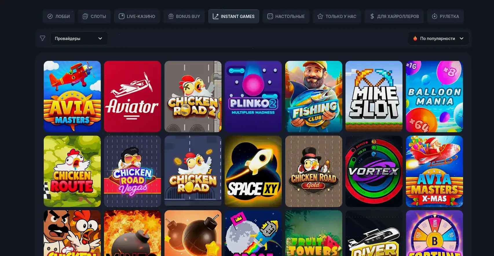 Интерфейс Neon Club casino 2026